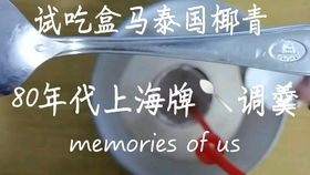 上上下下的上海三菱電梯享受,這次要來回坐電梯記下解出來的密碼了