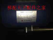 【三菱電梯抱閘】最新最全三菱電梯抱閘返利優惠_一淘網